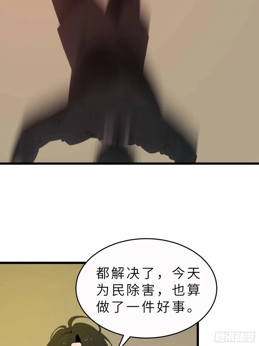 44 锻炼 第20页