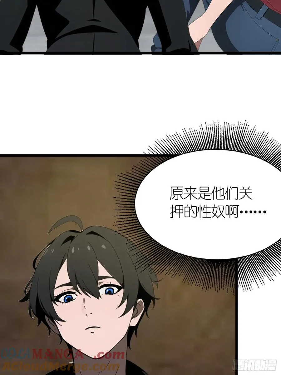 44 锻炼 第25页