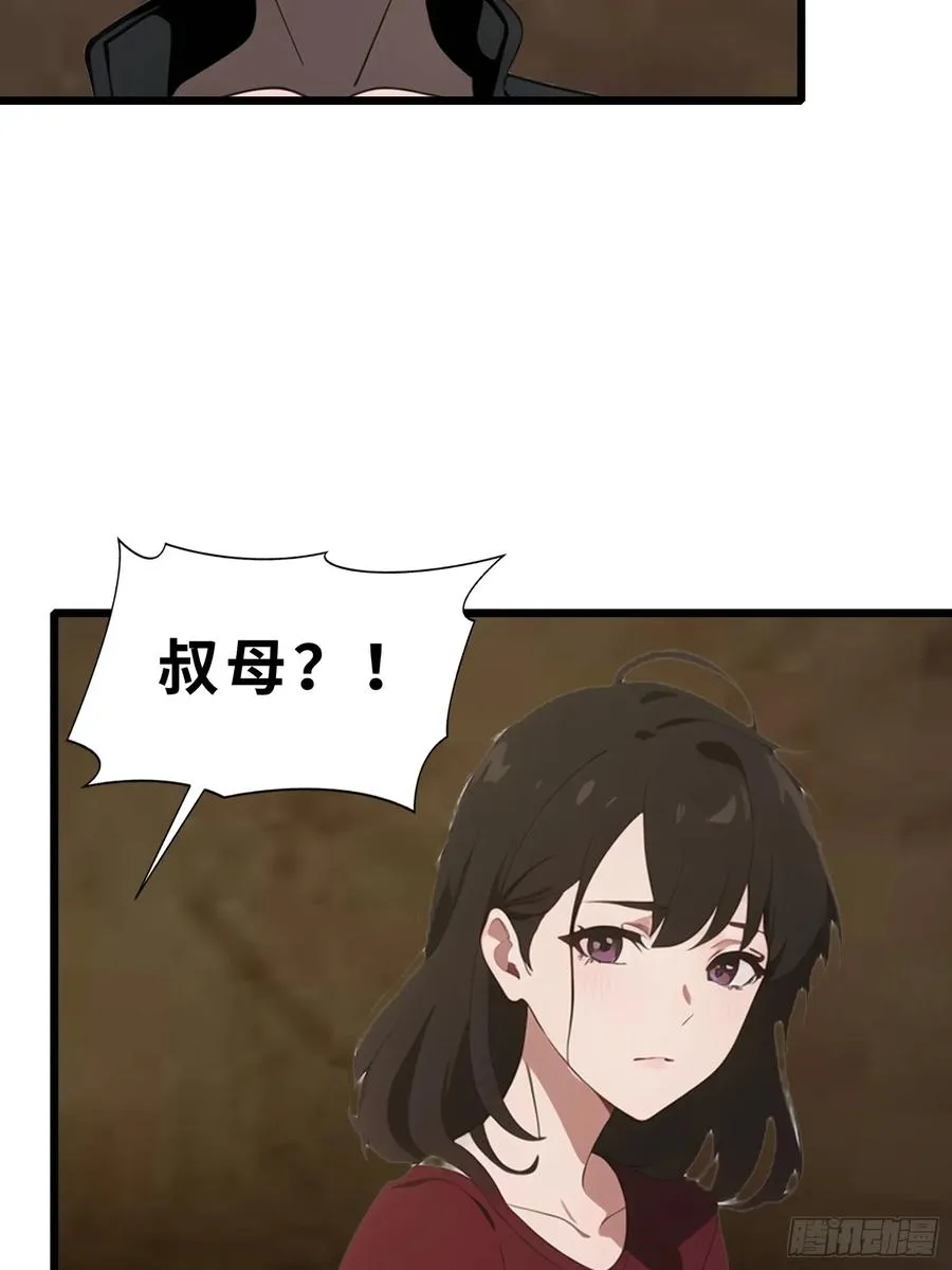 44 锻炼 第26页