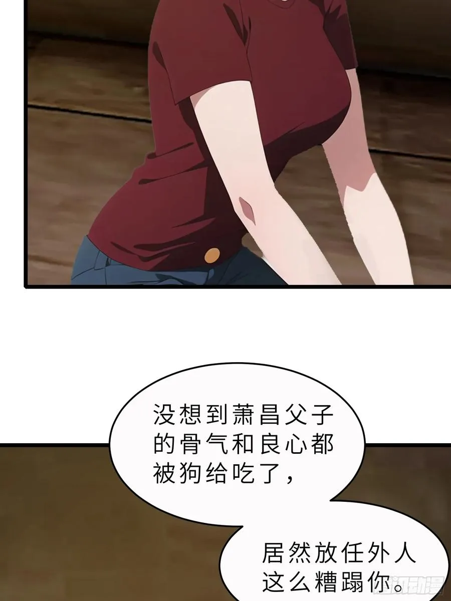44 锻炼 第27页