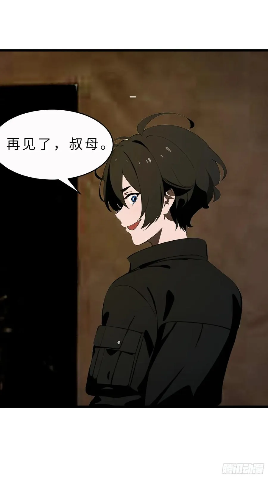 44 锻炼 第32页