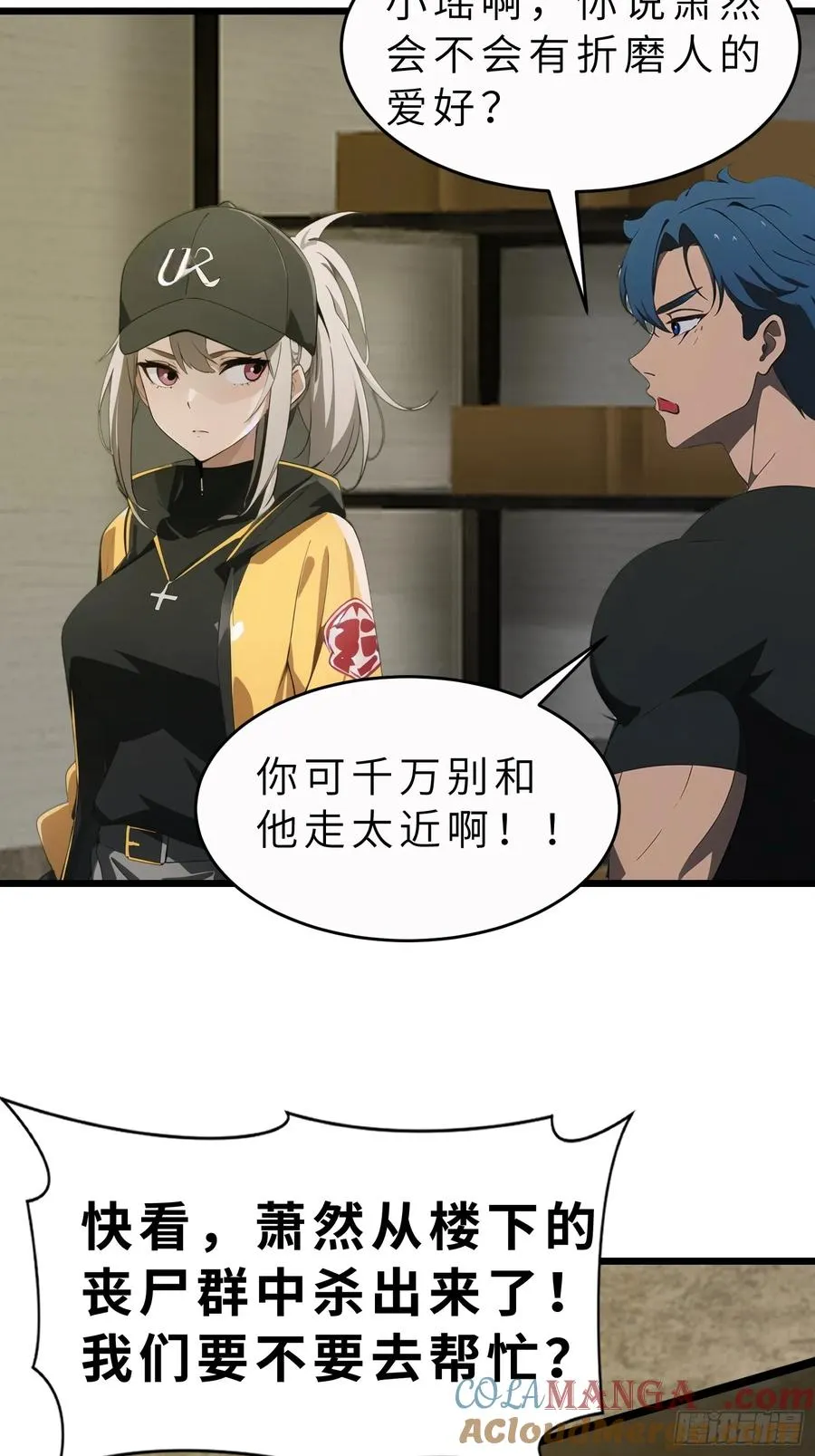 44 锻炼 第34页