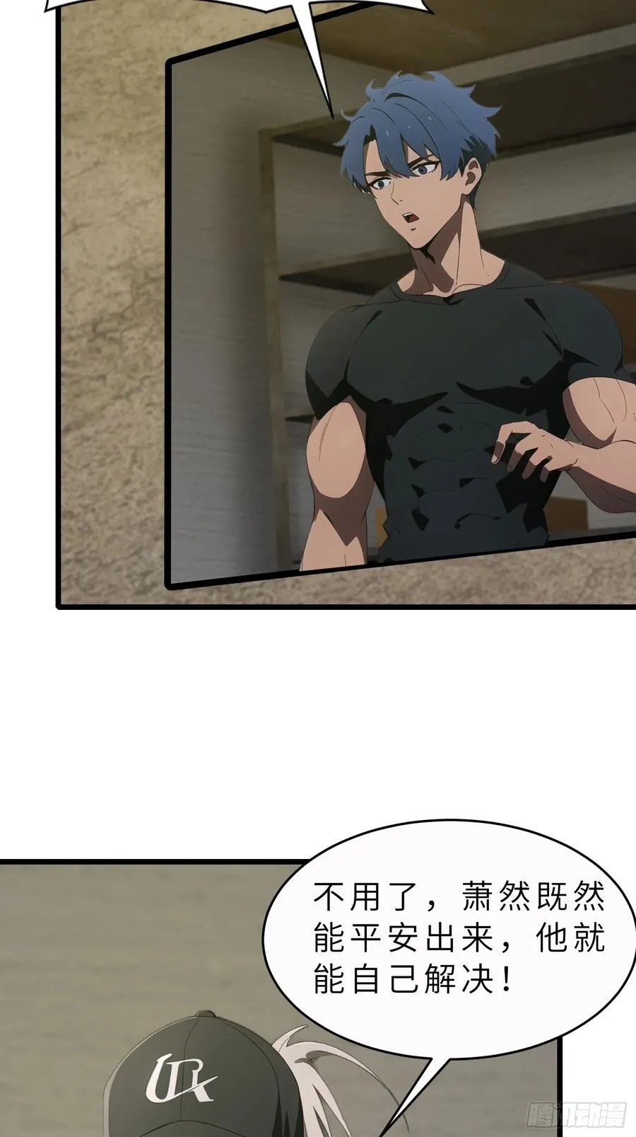 44 锻炼 第35页