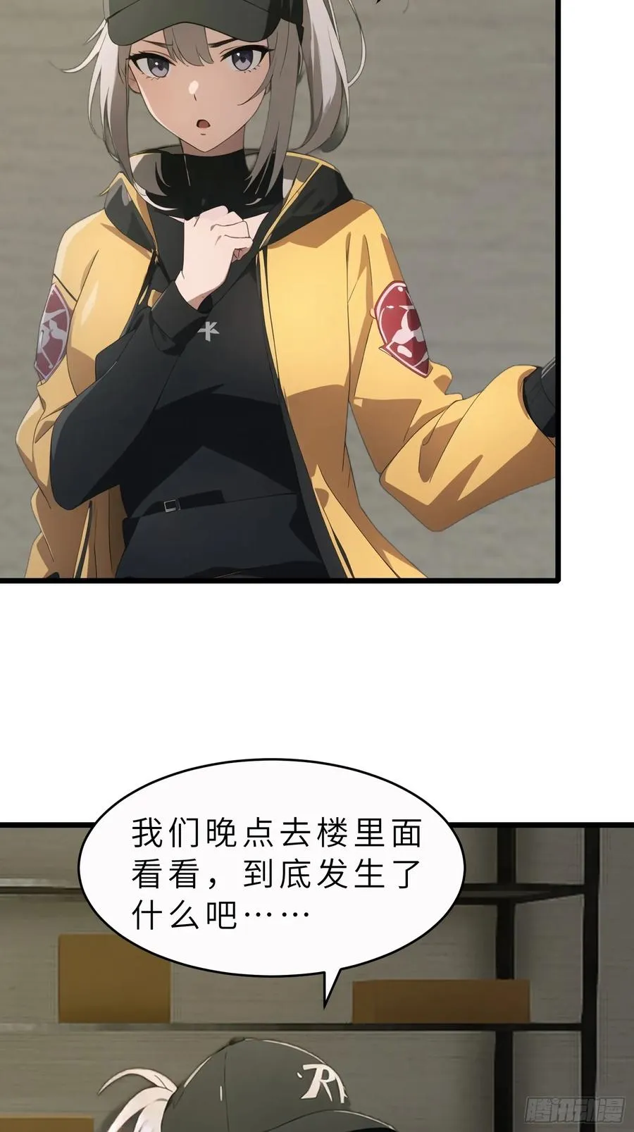 44 锻炼 第36页