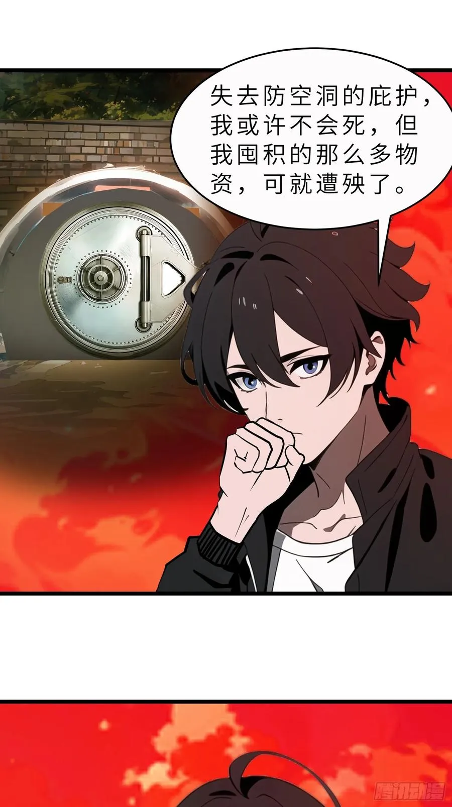 44 锻炼 第42页