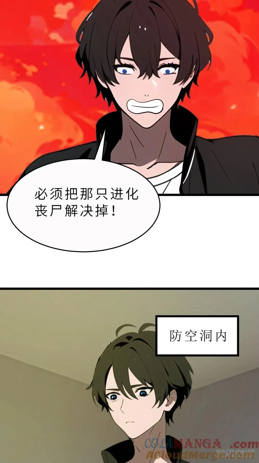 44 锻炼 第43页