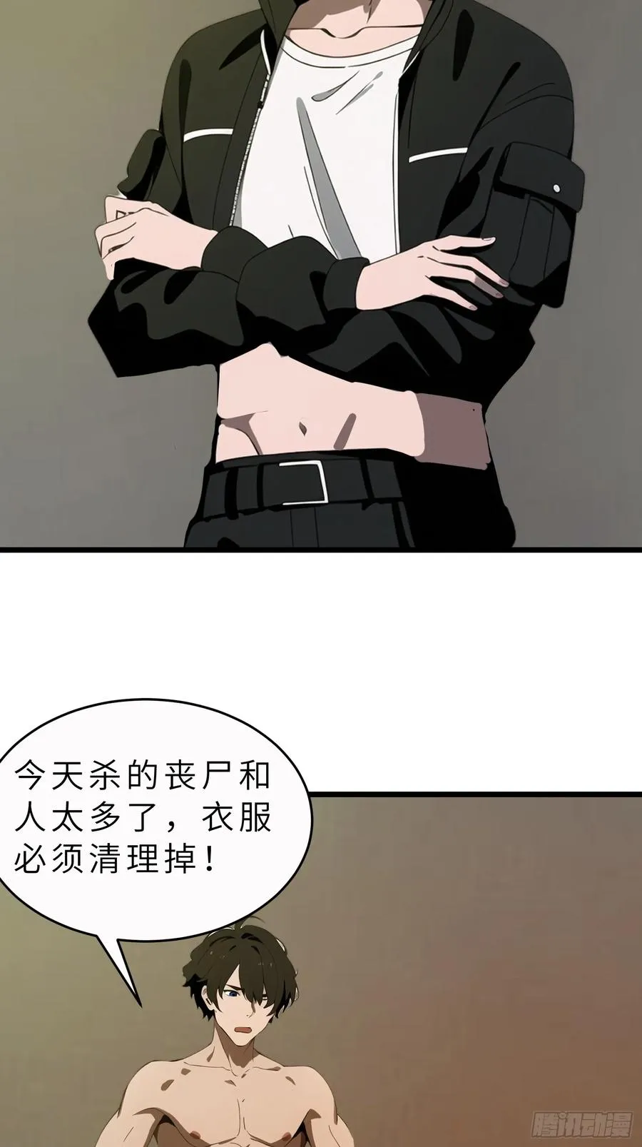 44 锻炼 第44页
