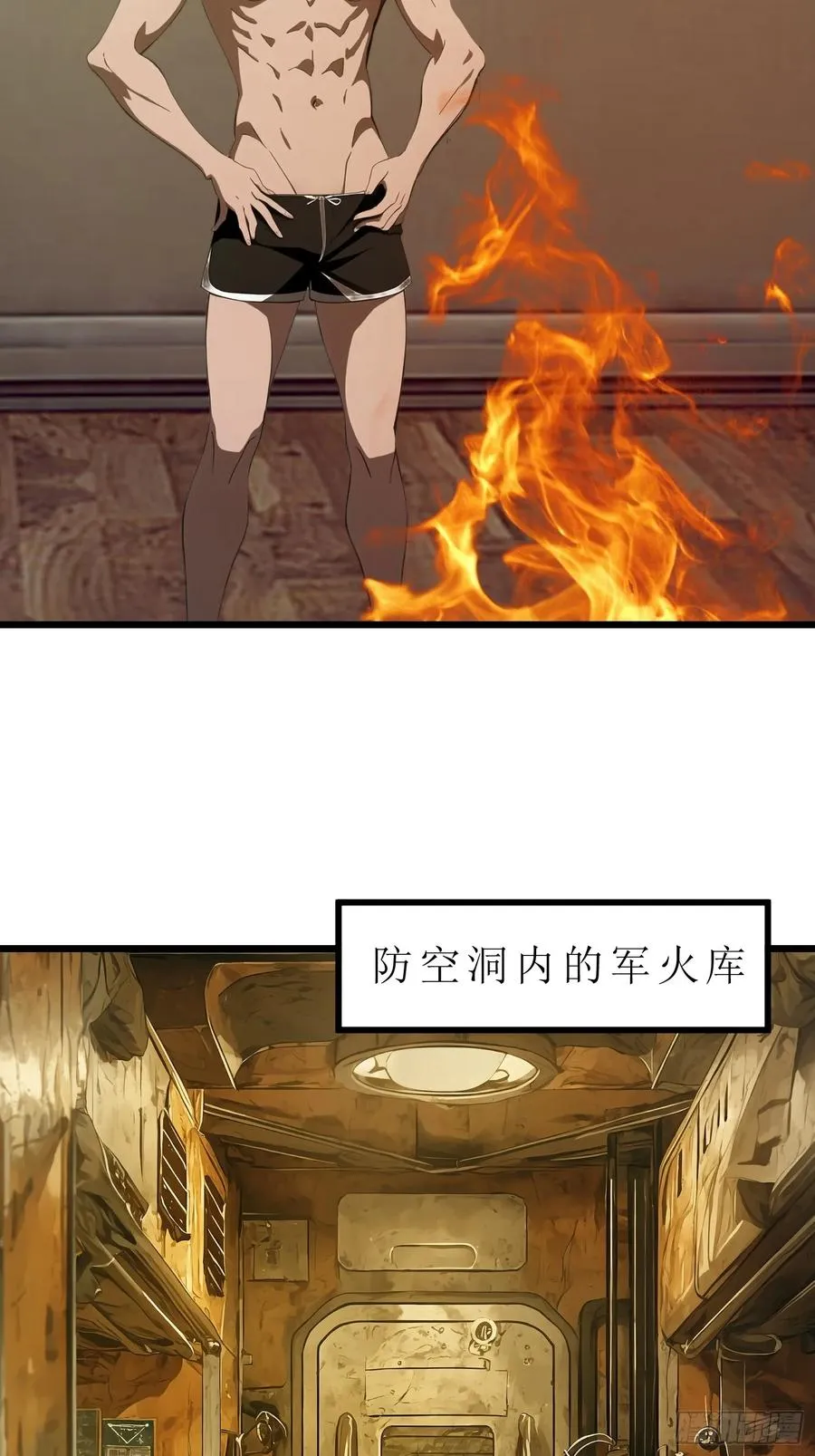 44 锻炼 第45页