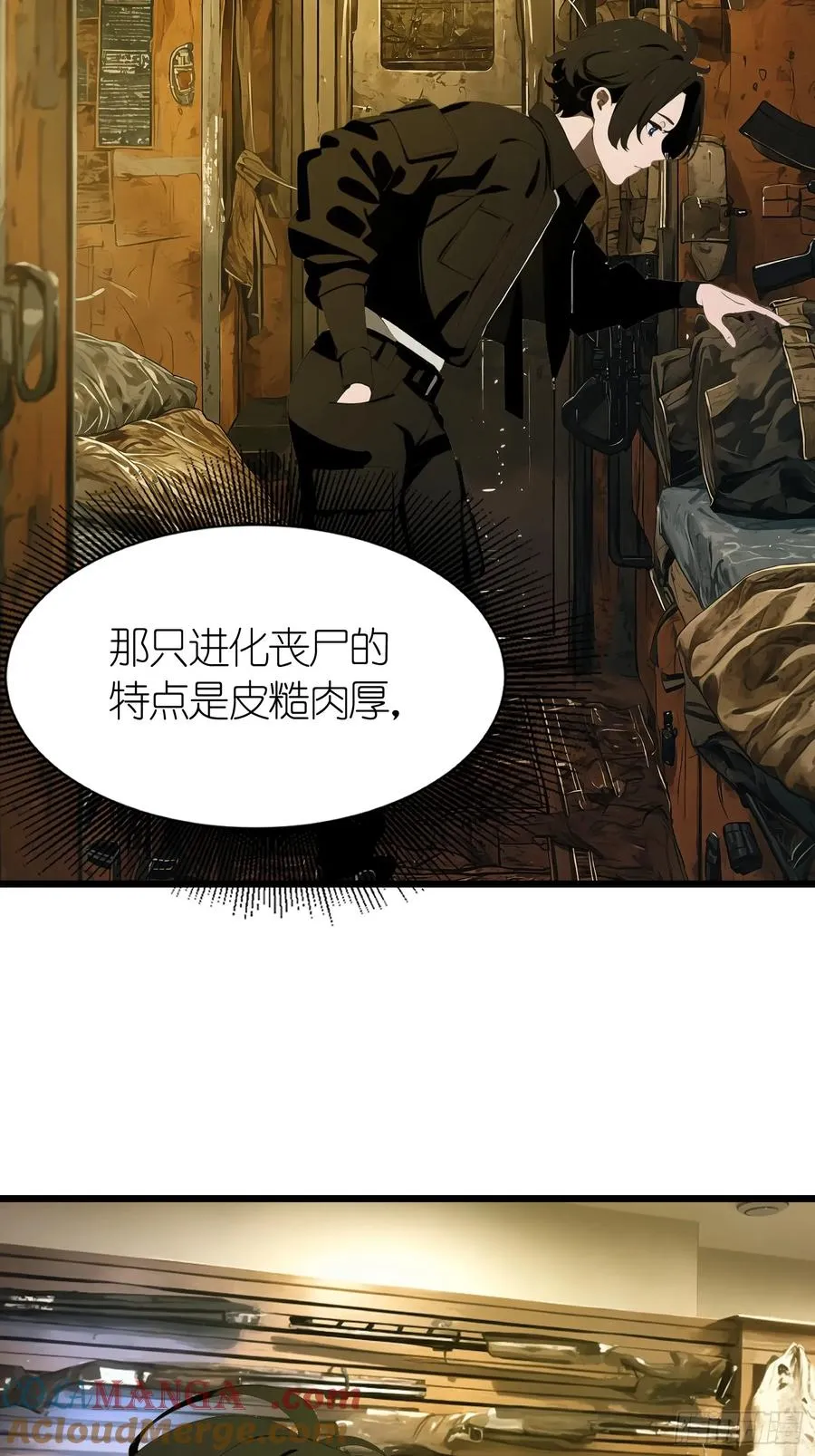 44 锻炼 第46页
