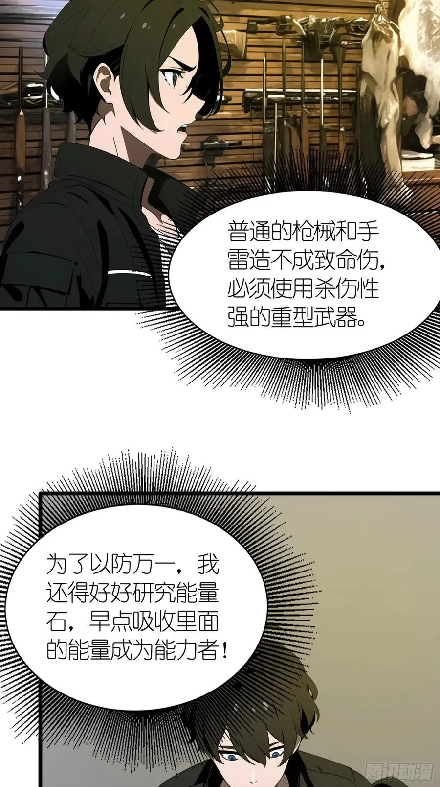 44 锻炼 第47页