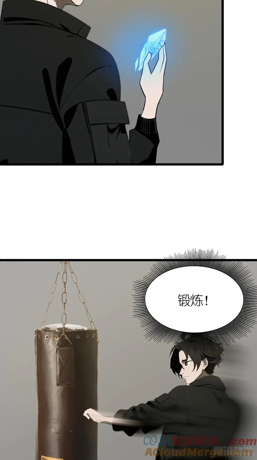 44 锻炼 第49页