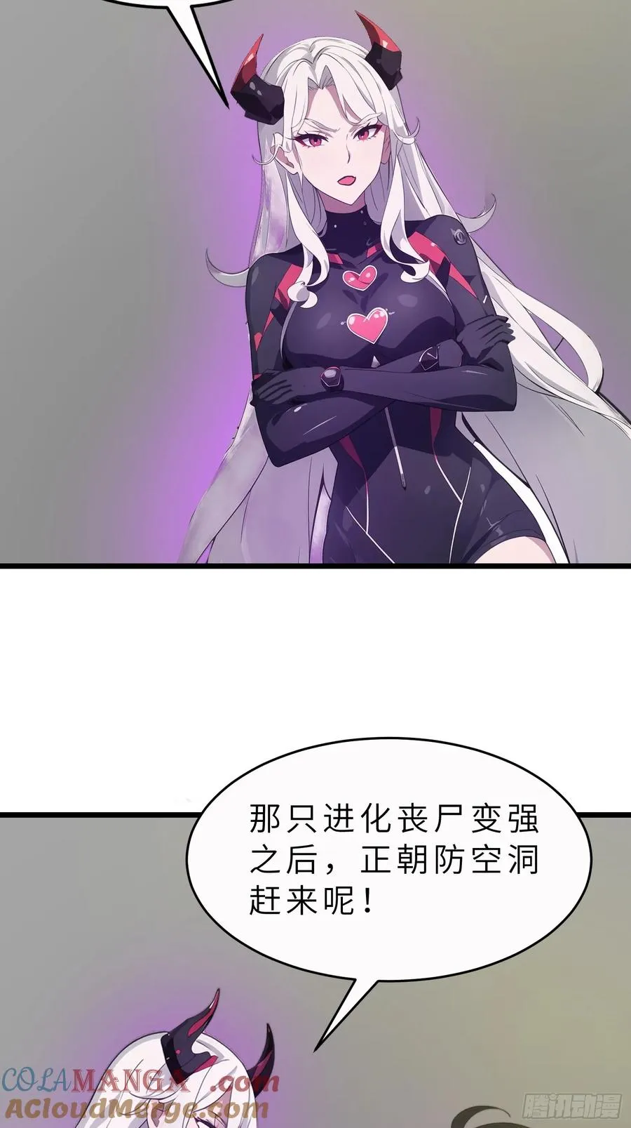 44 锻炼 第55页