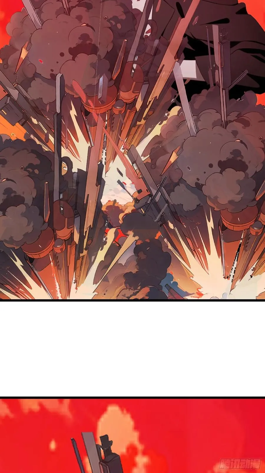 45 这就送你上西天 第20页