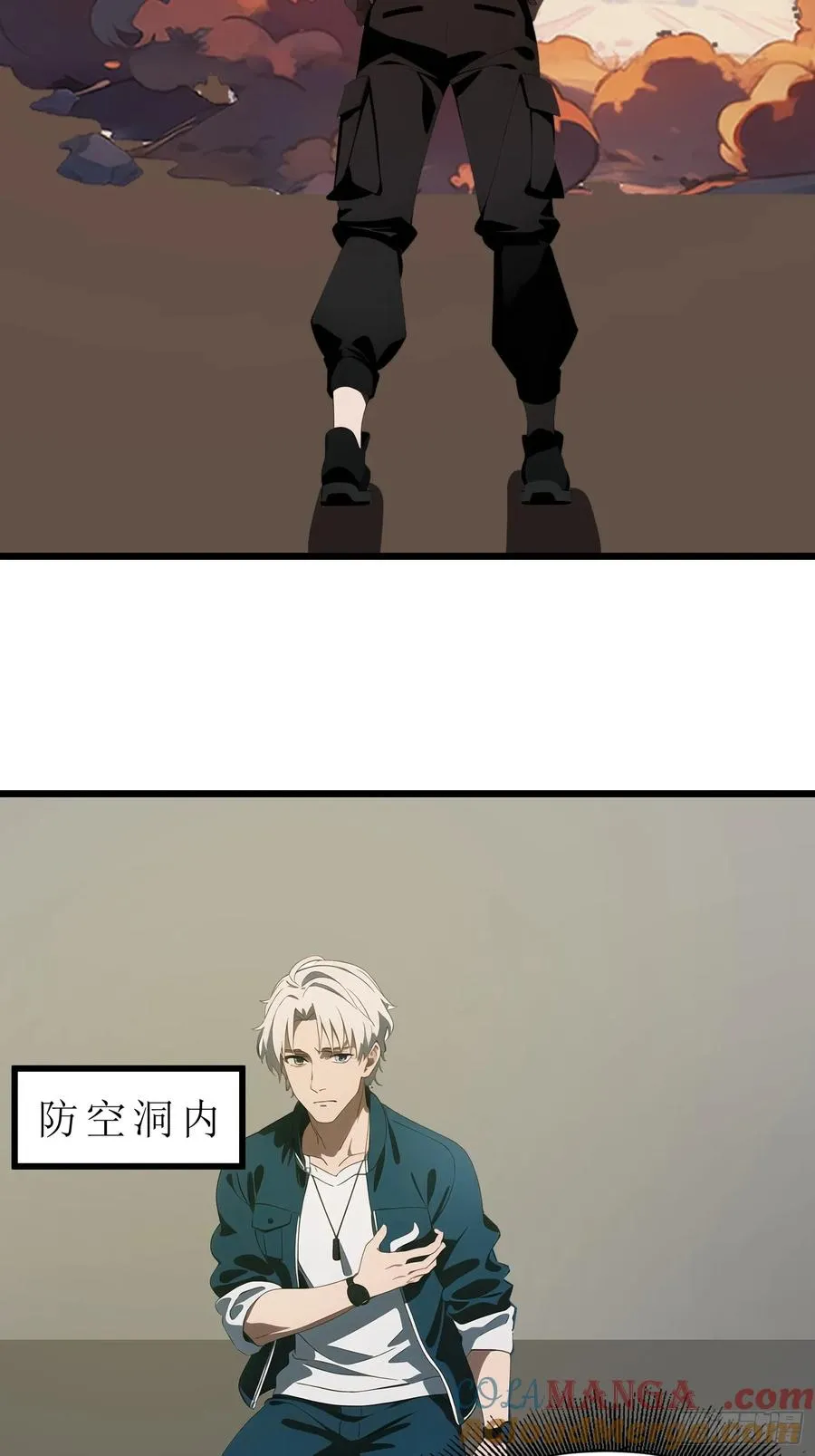 45 这就送你上西天 第22页