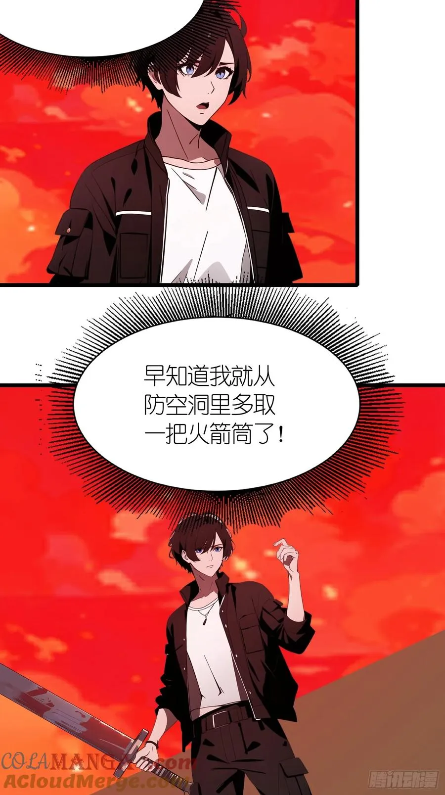 45 这就送你上西天 第46页