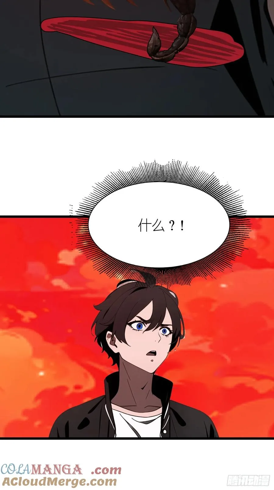 45 这就送你上西天 第49页