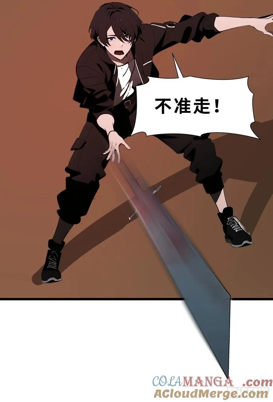 45 这就送你上西天 第52页