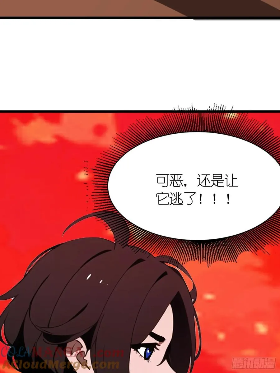 45 这就送你上西天 第58页