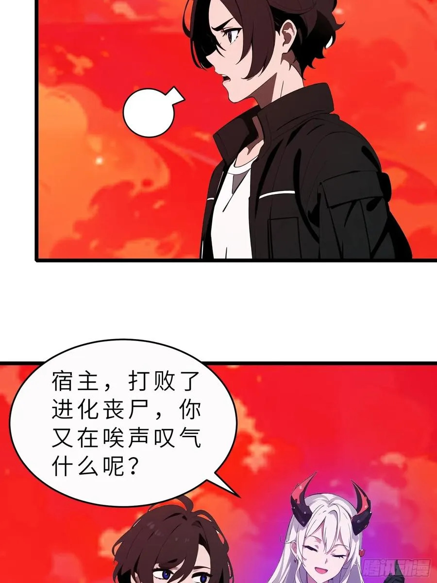 46 投资 第5页