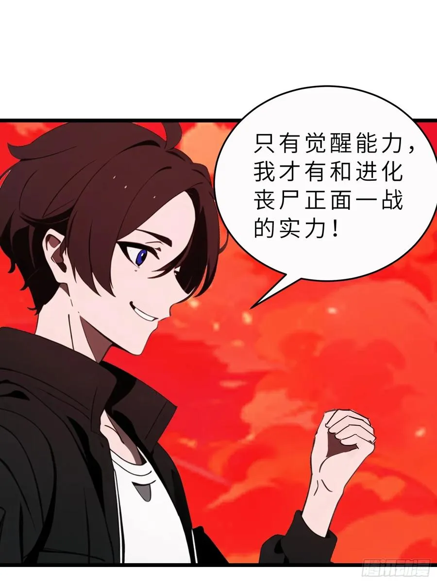 46 投资 第9页