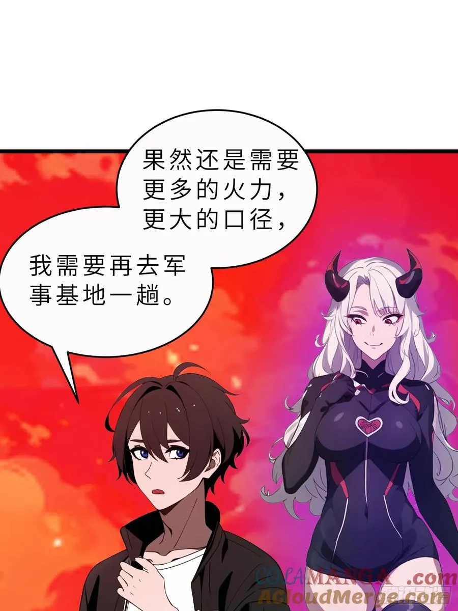 46 投资 第10页