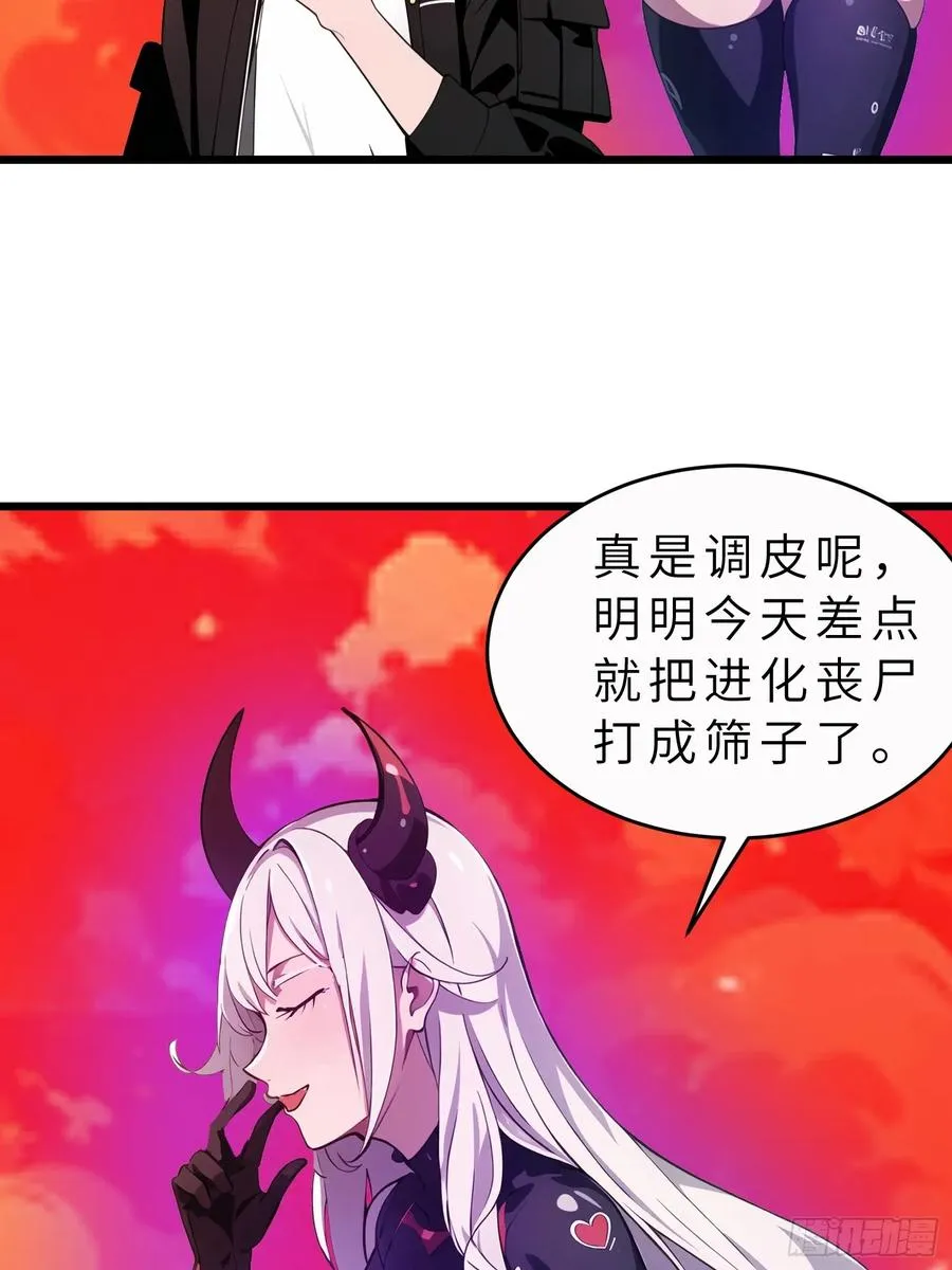 46 投资 第11页