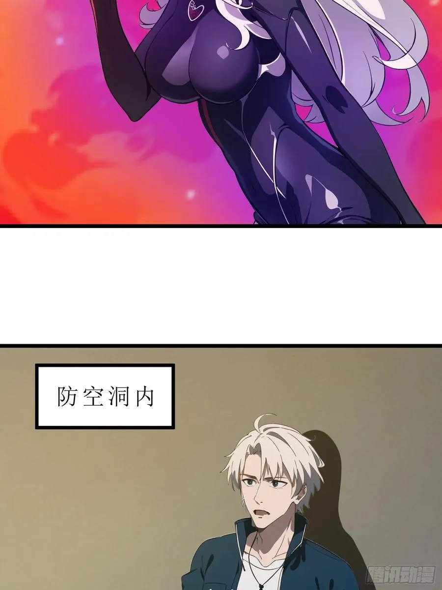 46 投资 第12页