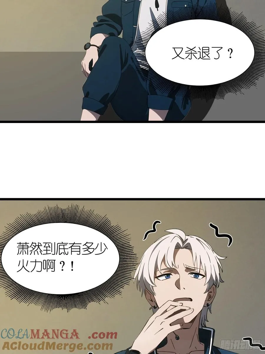 46 投资 第13页