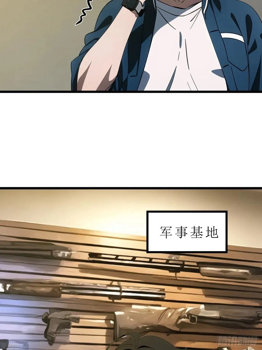 46 投资 第14页