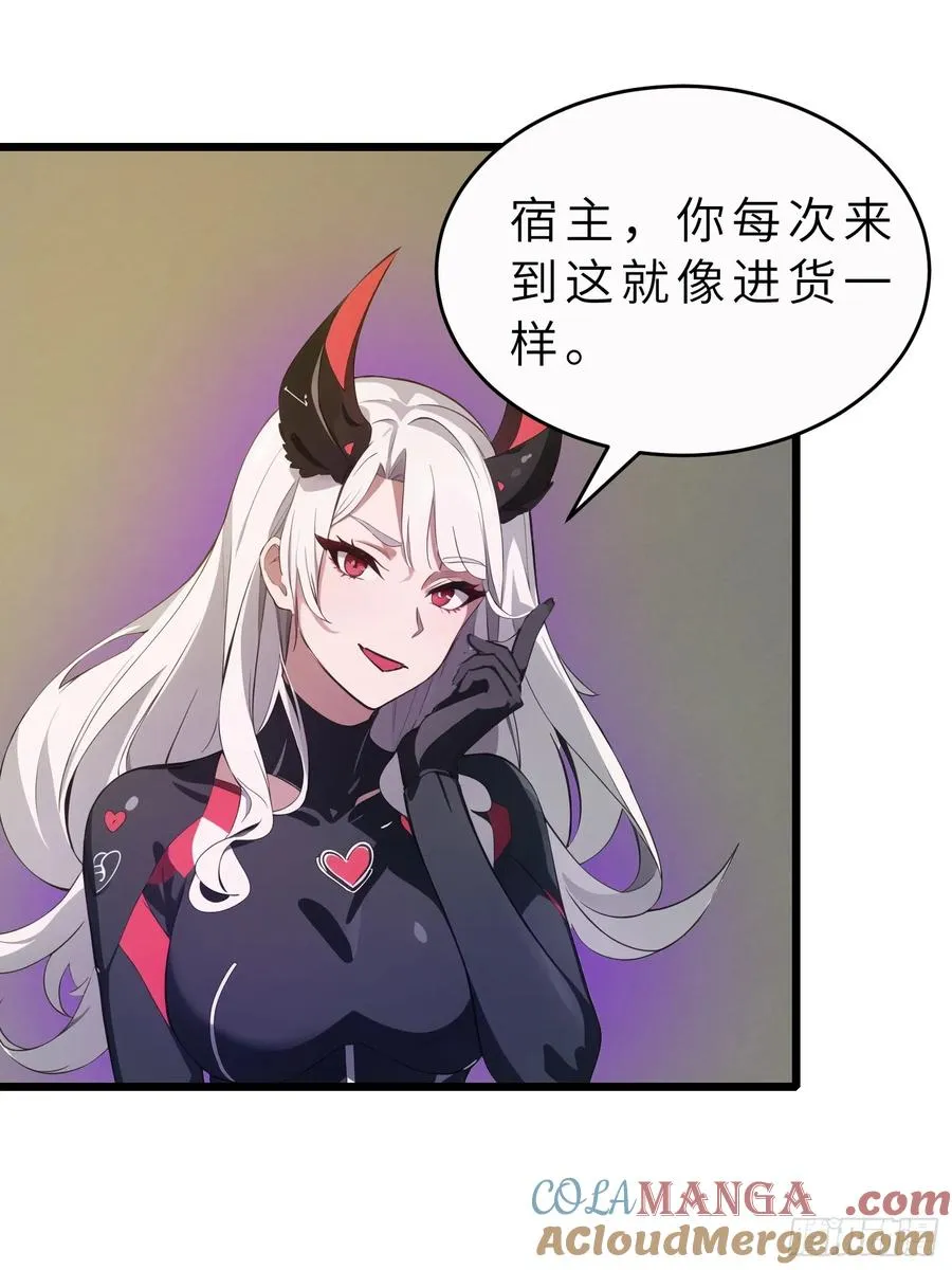 46 投资 第16页
