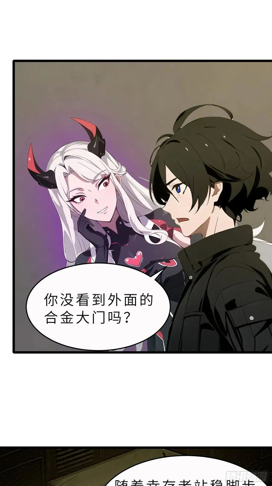 46 投资 第17页