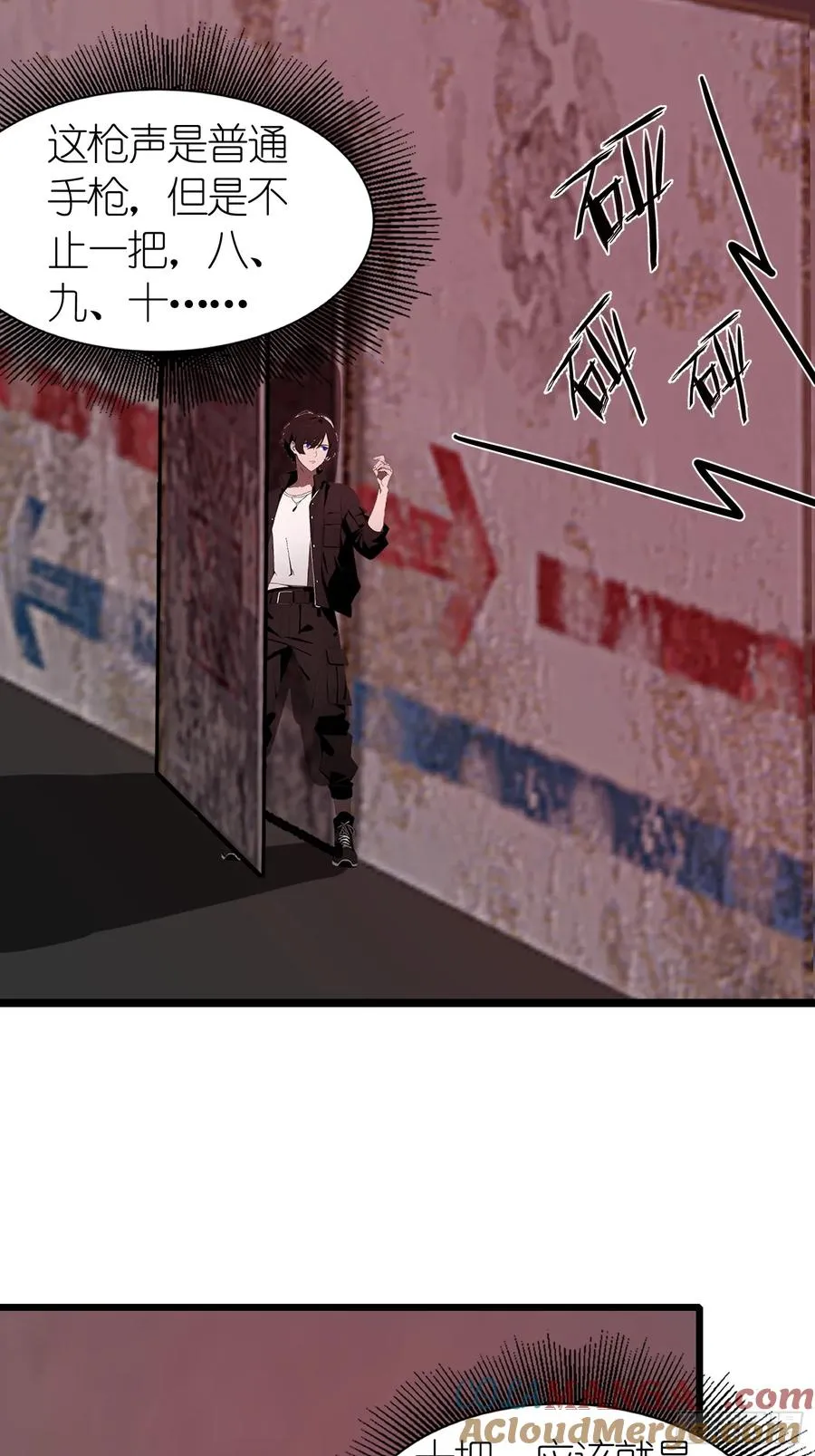 46 投资 第22页