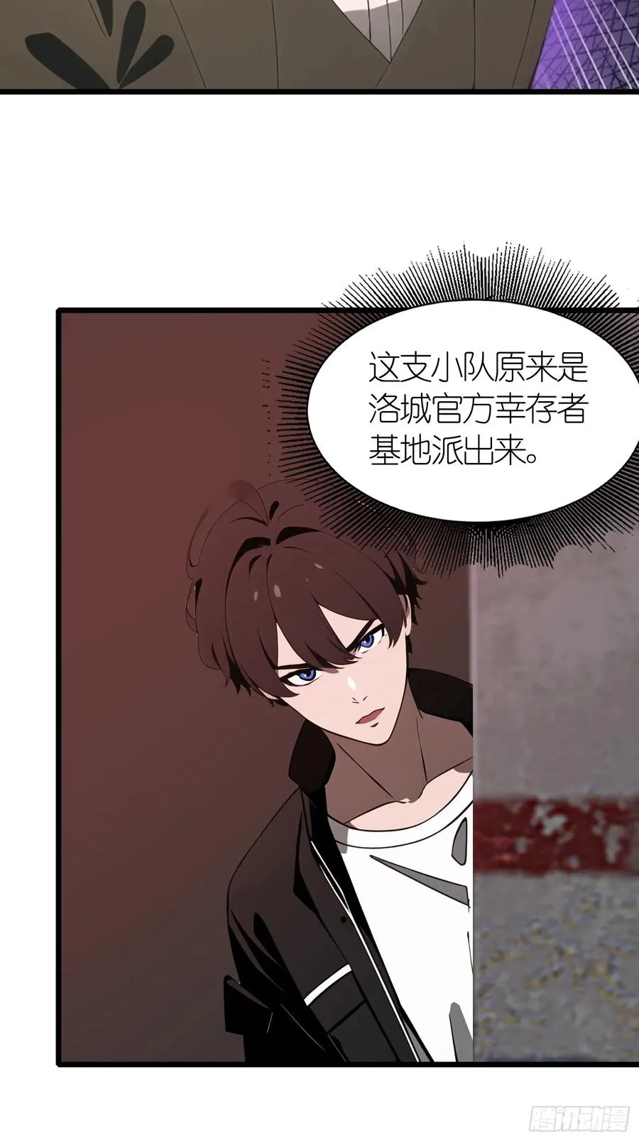 46 投资 第26页