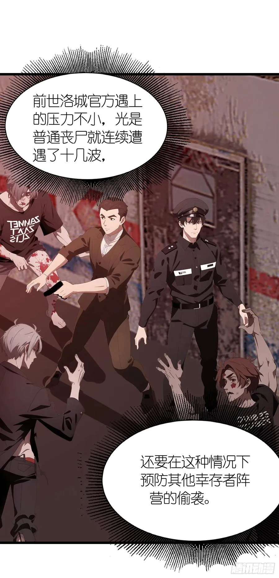 46 投资 第27页
