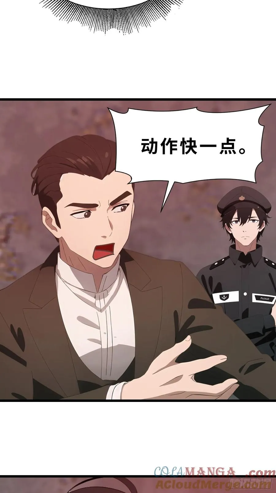 46 投资 第31页