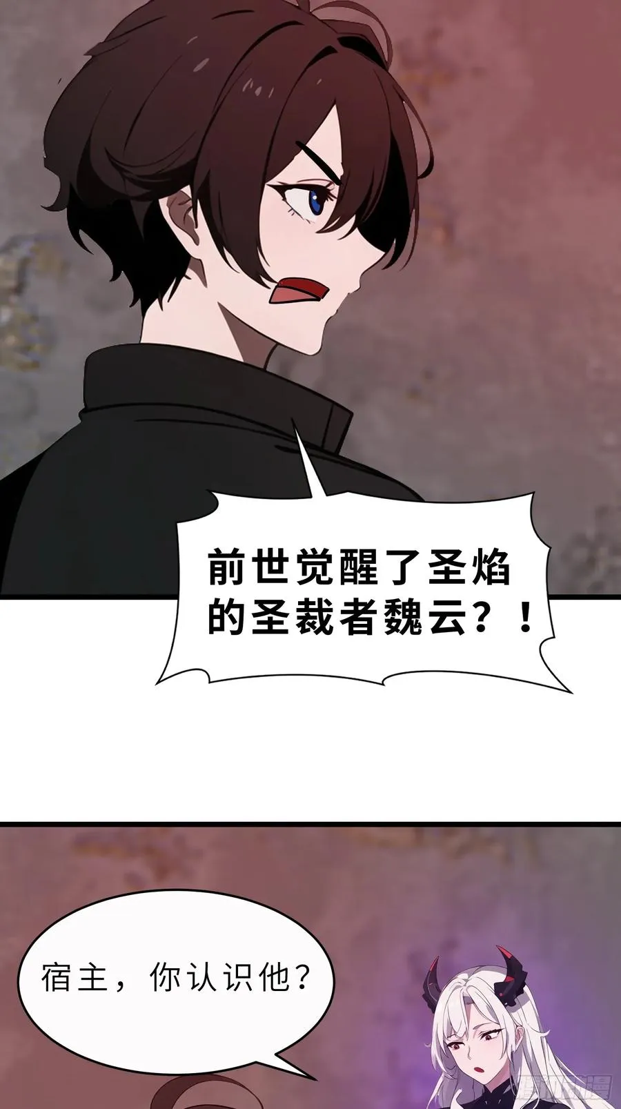 46 投资 第32页