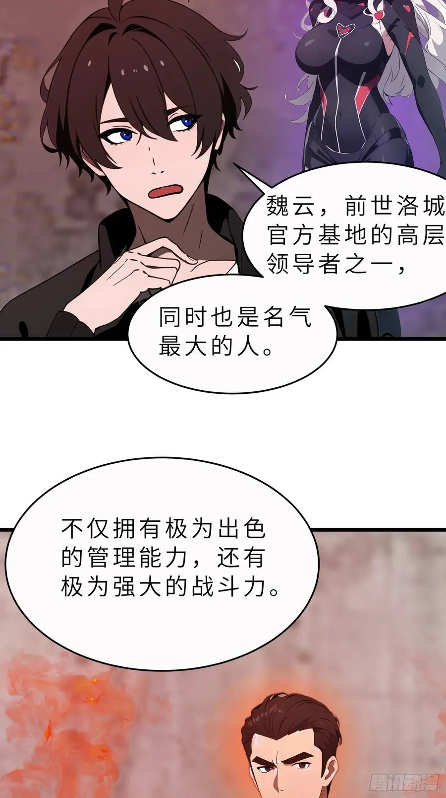 46 投资 第33页