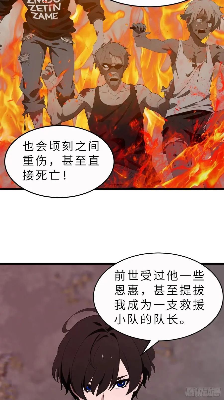 46 投资 第35页