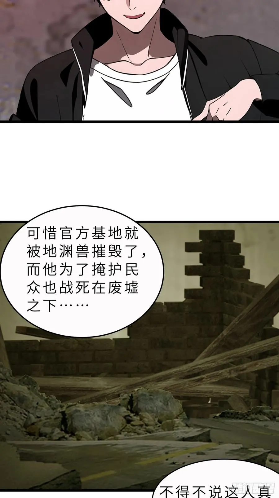 46 投资 第36页
