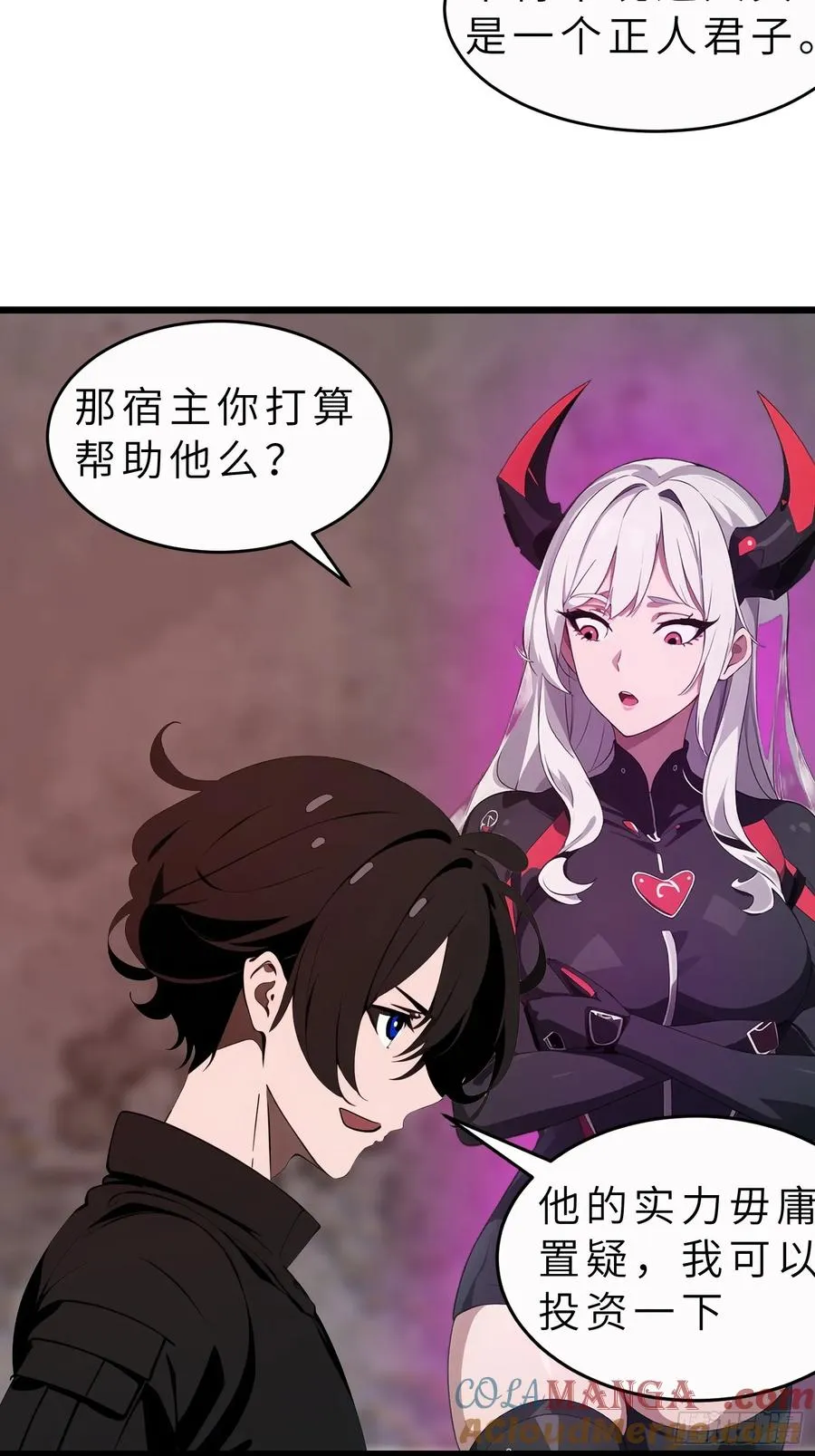 46 投资 第37页