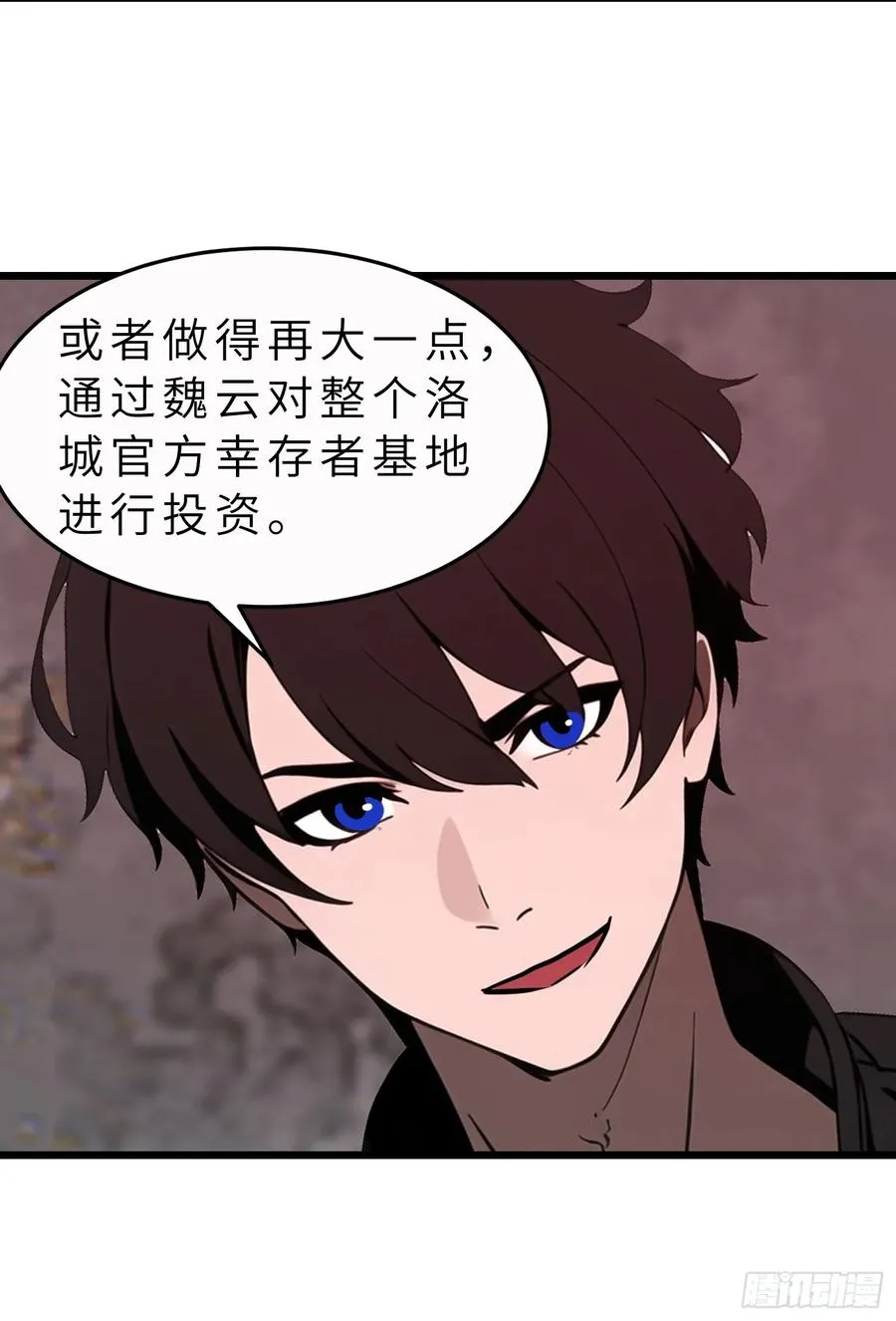 46 投资 第38页