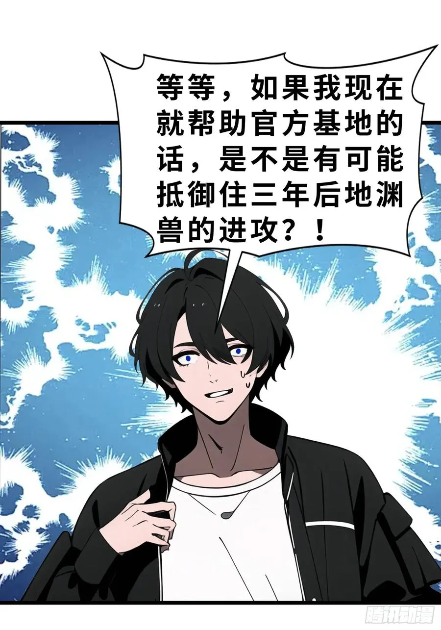 46 投资 第39页