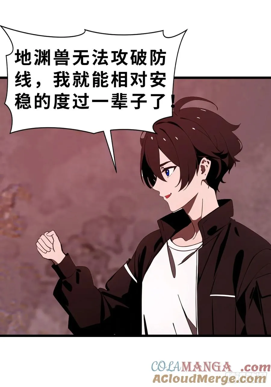 46 投资 第40页