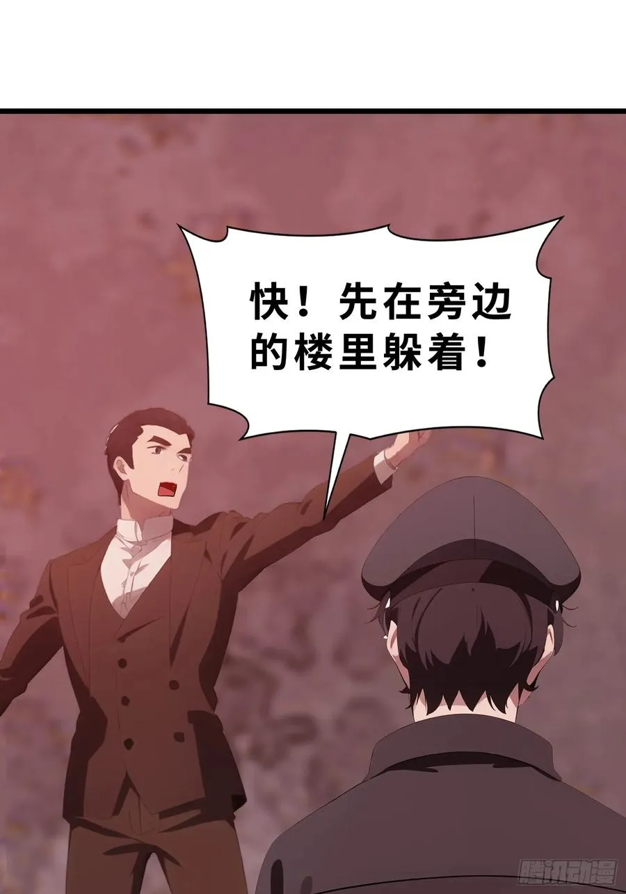 46 投资 第42页