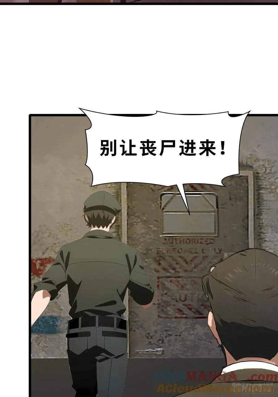 46 投资 第43页