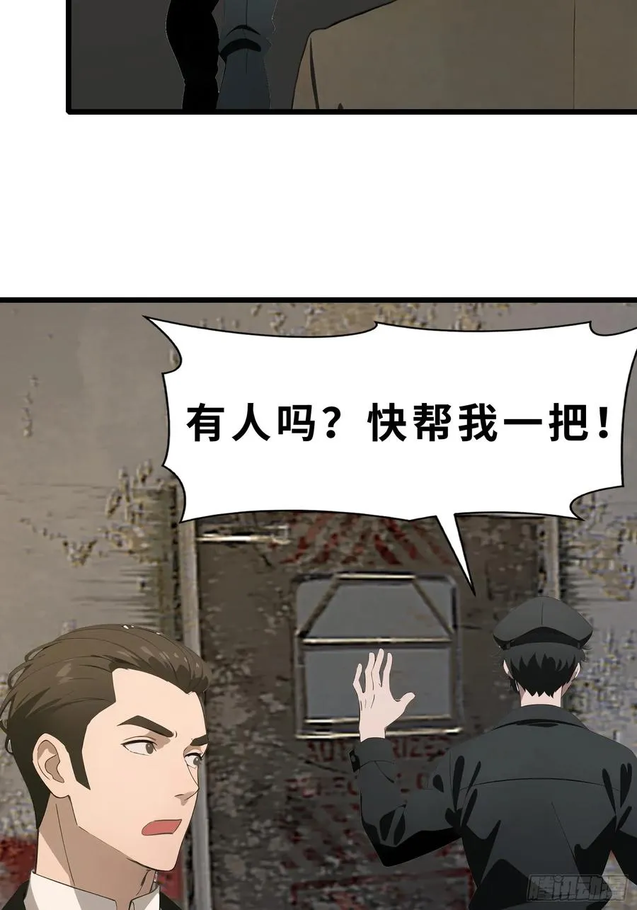 46 投资 第44页