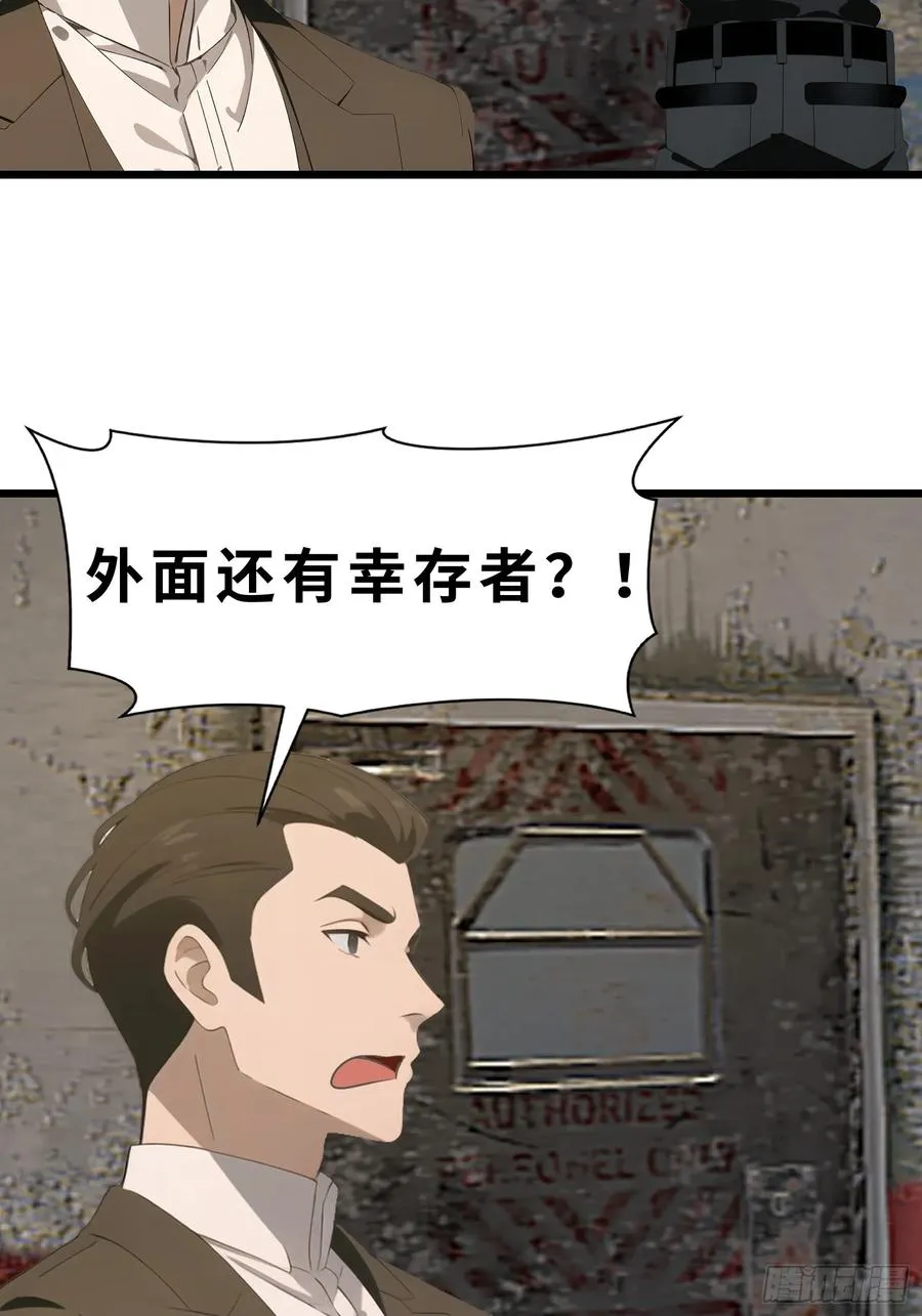 46 投资 第45页