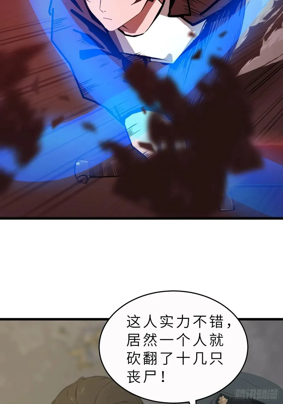 46 投资 第47页