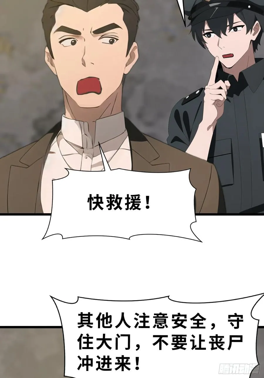 46 投资 第48页