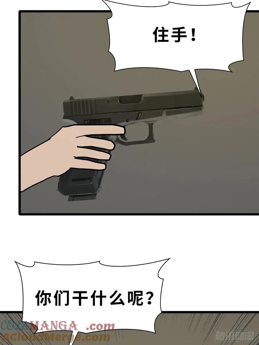 47 答应我几个条件 第4页